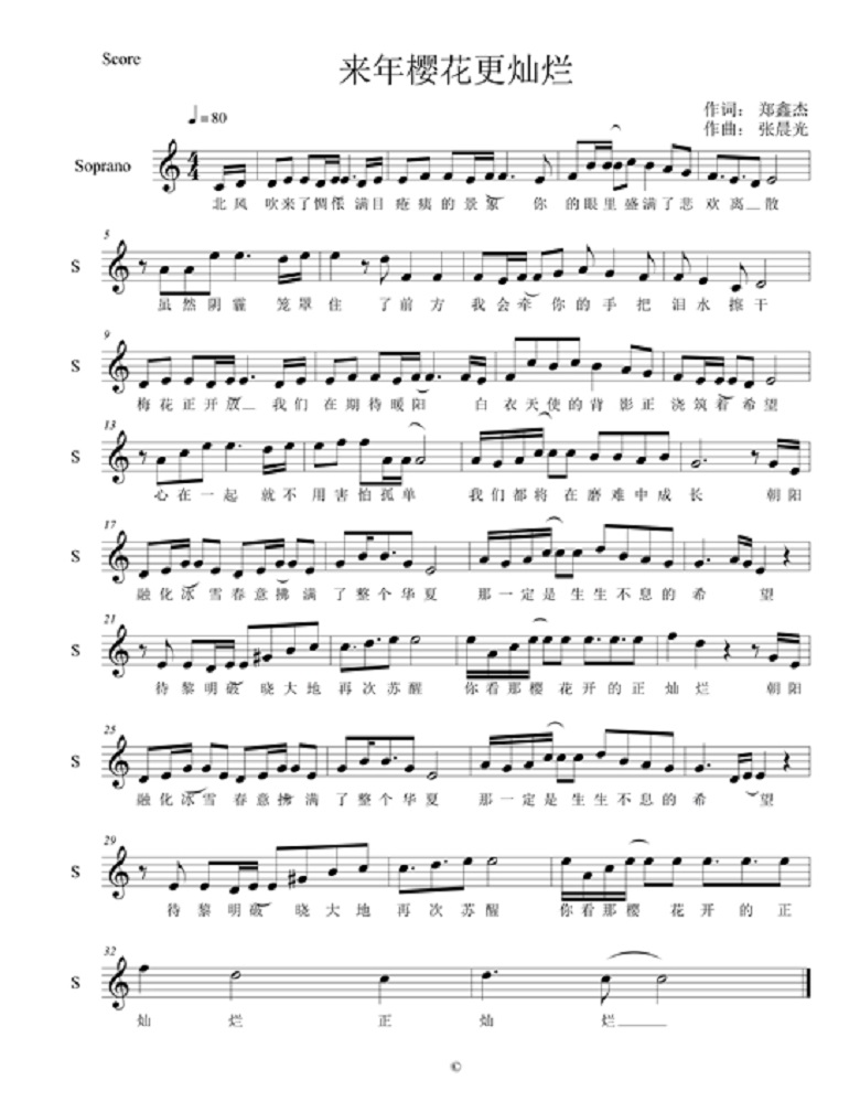 W020200221570493896720.jpg W020200221570493896720.jpg